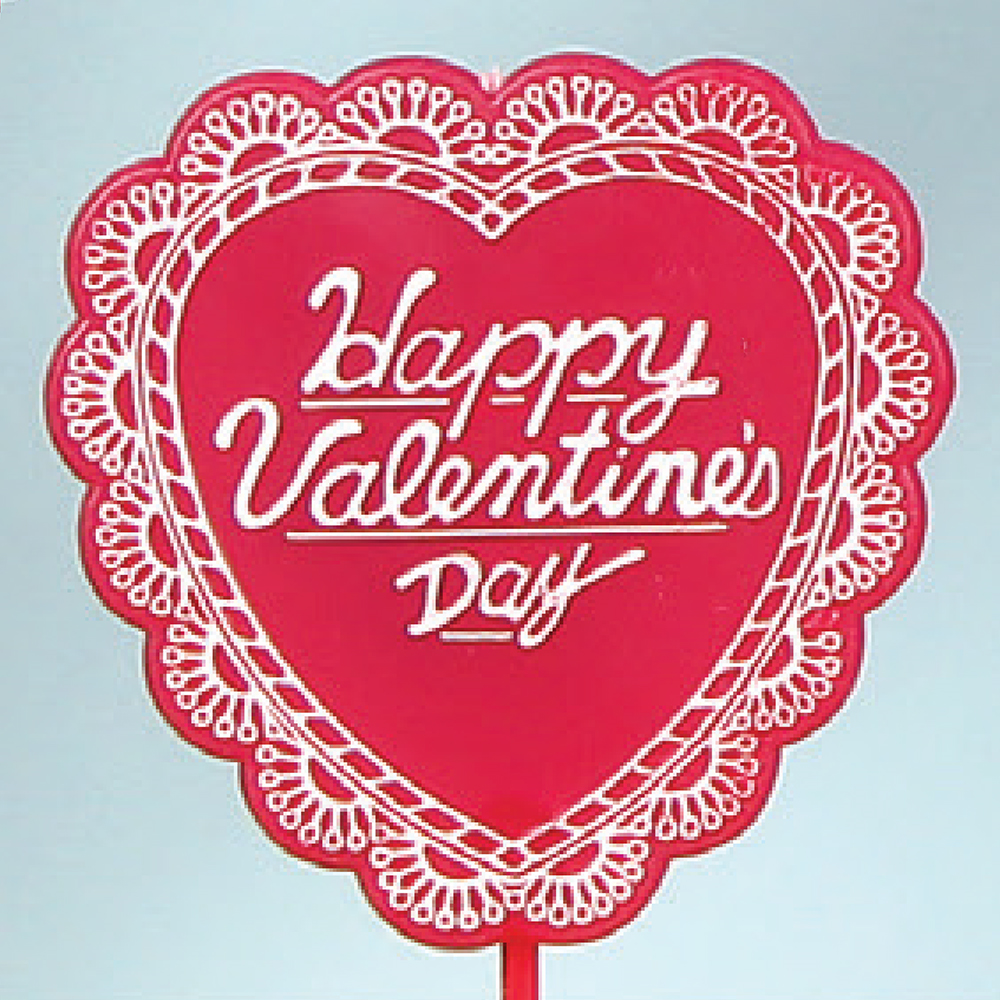 1.5 x 12' Happy Valentine's Day Glitter Hearts Linen Ribbon